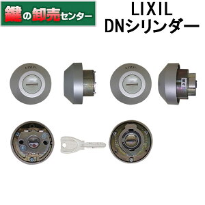 y2zLIXIL NV DNV_[ Z-1A5B-DHYD ETOSTEM(gXe) EfMփhAp (JM)  