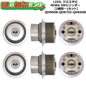 y21ZbgzyQDN608-QDK752-QDK668zZ-1S1-DHYD WGX^II S^nhGg[p V_[Zbg DNV_[21Zbg WL[5{t LIXILiNVjTOSTEMigXejQDN608-QDK