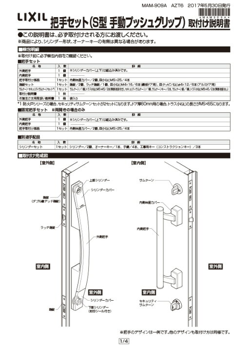 楽天市場】【2個同一1セット】【QDN608-QDK752-QDK668】Z-3S1-DHYD 