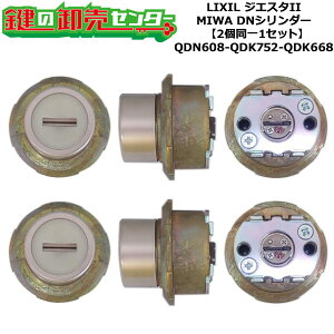 y21ZbgzyQDN608-QDK752-QDK668zZ-3S1-DHYD WGX^II S^nh蓮p V_[Zbg DNV_[21Zbg WL[5{t LIXILiNVjTOSTEMigXejQDN608-QDK752-QDK66