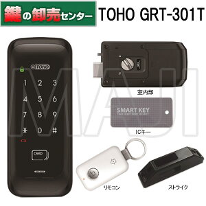 TOHO,MH GRT-301T }`dqER1tEICL[4t(JM)  
