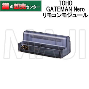 TOHO,MH GATEMAN Nero Q[g} lp RW[ (JM)  
