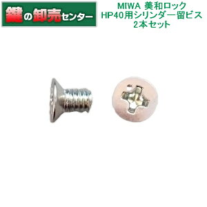 MIWA,abN HP40p V_[rX@2{Zbg iJMjց@
