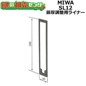 MIWA abN@SL12ˏ@pCi[@2mm/3mm@_[NuE(C)