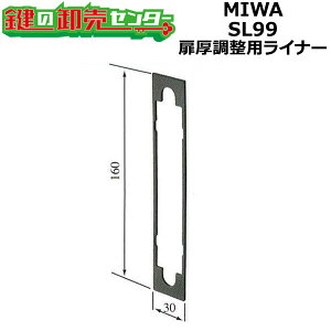 MIWA abN@SL99ˏ@pCi[@2mm/3mm@Vo[(OS)/_[NuE(DB)