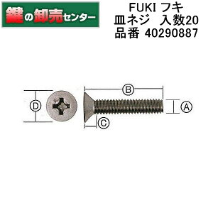 FUKI,tL MlW@20 i 40290887 iJMjց@