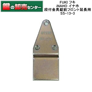 FUKI,tL iNAHO Ciz@itOtgp SS-13-3 iJMjց@