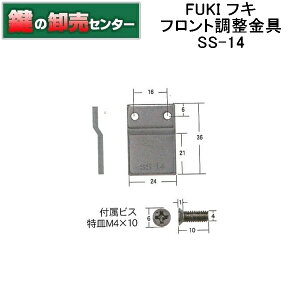 FUKI,tL tg@SS-14 iJMjց@