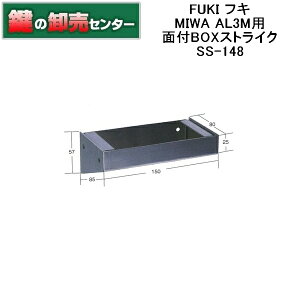 FUKI,tL MIWA AL3MpʕtBOXXgCN SS-148 iJMjց@