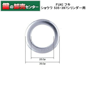 FUKI,tL VE 535E397V_[p iJMjց@