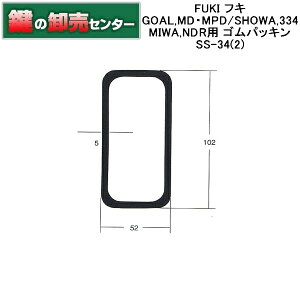 FUKI,tL GOAL,MDEMPDp/SHOWA,334p/MIWA,NDRp SpbL SS-34(2) iJMjց@