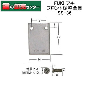 FUKI,tL tg@SS-36 iJMjց@