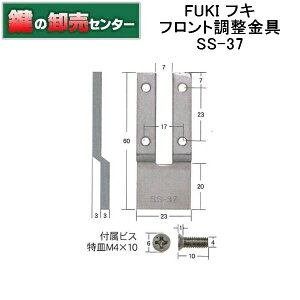 FUKI,tL tg@SS-37 iJMjց@