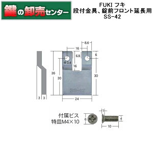 FUKI,tL itAOtgp SS-42 iJMjց@