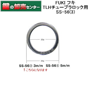 FUKI,tL TLH`[ubNp ^/iԁF30530563 SS-56(3) iJMjց@