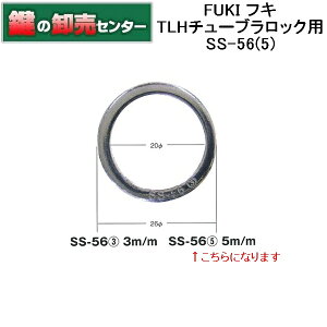 FUKI,tL TLH`[ubNp ^/iԁF30530565 SS-56(5) iJMjց@