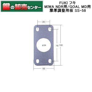 FUKI,tL MIWA NDRp/GOAL MDp p SS-58 iJMjց@