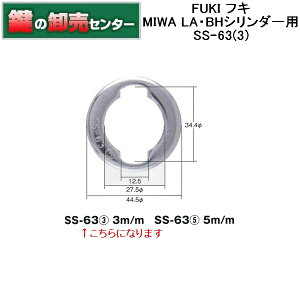 FUKI,tL MIWA LAEBHV_[p@SS-63(3) iJMjց@