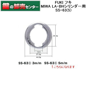 FUKI,tL MIWA LAEBHV_[p@SS-63(5) iJMjց@