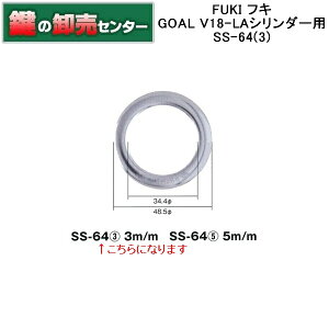 FUKI,tL GOAL V18-LAV_[p SS-64(3) iJMjց@