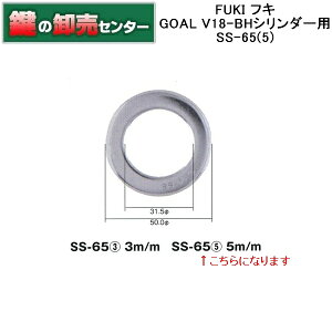 FUKI,tL GOAL V18-BHV_[p SS-65(5) iJMjց@