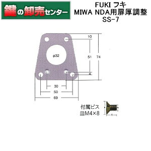 FUKI,tL MIWA NDAp SS-7 iJMjց@