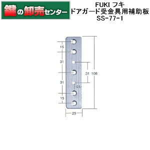 FUKI,tL hAK[hp⏕ SS-77-1 iJMjց@