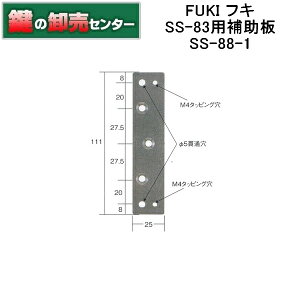 FUKI,tL SS-83p⏕ SS-88-1 iJMjց@