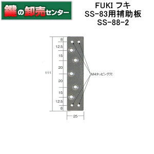 FUKI,tL SS-83p⏕ SS-88-2 iJMjց@