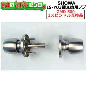 SHOWA IS-Y03�Ή� DAC2 �y�I�v�V�����I���\���i�z �������p�m�u �ʍ��̂� ���J���[�F�V���o�[ ��5�s���V�����_�[ ��GMD-500�E1�X�s���h���݊��i ���i�J�M�j��ց@����