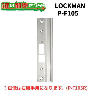 LOCKMAN,bN} P-F105 itL^tgv[g(JM)  