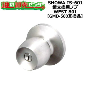 ���[�V���V���E�� IS-601�Ή� �������p�m�u �y�I�v�V�����I���\���i�z WEST 801 �ʍ��Z�b�g ���J���[�F�V���o�[�w�A���C�� ��GMD-500�݊��i ���i�J�M�j��� ����