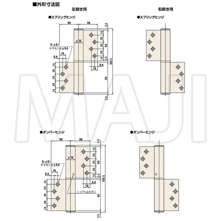 楽天市場】日東工器（デンセイ） オートヒンジ丁番型 1000シリーズ 