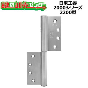 HifZCj@I[gqWԌ^ 2000V[Y@2200^ Vo[ E(R)/(L) Xgbv/󒚔