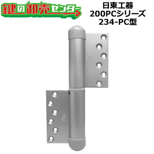 HifZCj@I[gqWԌ^ 200PCV[Y@234-PC^ Vo[ E(R)/(L) Xgbv/Xgbvt/󒚔