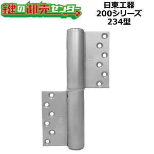 HifZCj@I[gqWԌ^ 200V[Y@234^ Vo[ E(R)/(L) Xgbv/Xgbvt/󒚔