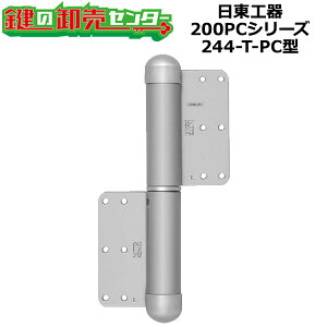 HifZCj@I[gqWԌ^ 200PCV[Y@244-T-PC^ Vo[ E(R)/(L) Xgbv/Xgbvt/󒚔