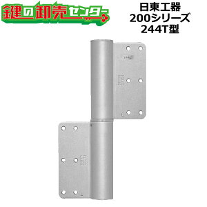 HifZCj@I[gqWԌ^ 200V[Y@244T^ Vo[ E(R)/(L) Xgbv/Xgbvt/󒚔