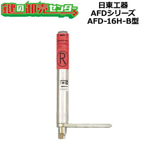 HifZCj@I[gqWS݌^ AFDV[Y@AFD-16H-B^ E(R)/(L)