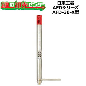 HifZCj@I[gqWS݌^ AFDV[Y@AFD-30-X^ E(R)/(L)