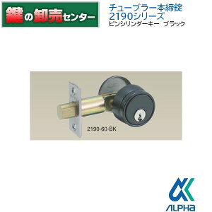 ALPHA At@ `[u[{ 2190V[Y sV_[L[ ubN[ALPHA-2190-60-BK] ERpNg EobNZbgTCY60mm  (JM)  
