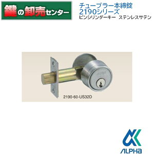 ALPHA At@ `[u[{ 2190V[Y sV_[L[ XeXTe[ALPHA-2190-60-US32D] ERpNg EobNZbgTCY60mm  (JM)  