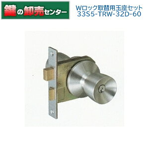 At@ ALPHA WbN֋ʍZbg 33S05-TRW-32D-60 sV_[ obNZbgF60mm iJMjց@