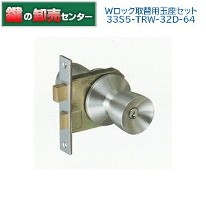 At@ ALPHA WbN֋ʍZbg 33S05-TRW-32D-64 sV_[ obNZbgF64mm iJMjց@