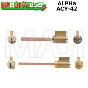 At@ ALPHA HK2BOXpV_[ ACY-42