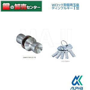 �A���t�@,ALPHA W���b�N��֗p�ʍ��@�f�B���v���L�[I�^�i1�X�s���h���j �s36KN-TRW-32D-1�t ���f�B���v���L�[5�{�t�� ���i�J�M�j��ց@����