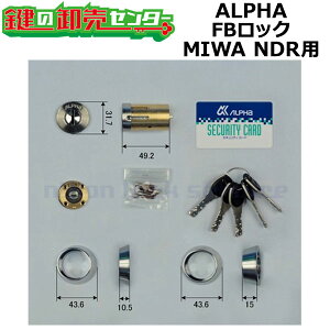 At@ ALPHA FBbN NDRpV_[ EL[5{t MIWA abN NDRp FB-NDR 9KH50-06253  (JM)  