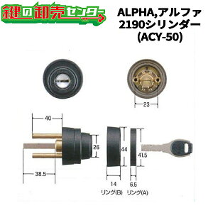 At@ ALPHA FBbN 2190V_[ ACY-50 9KH50-38150 ALPHA-2190 EL[5{t (JM)  