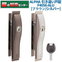 楽天市場】f4056 aluの通販