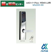 楽天市場】edロック laの通販